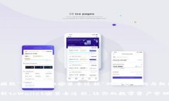 下面是围绕“tpWallet安装全过程”的内容结构与组