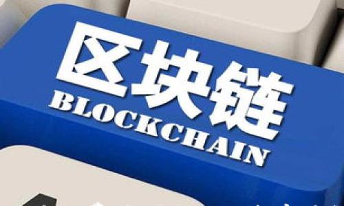 

tpWallet矿工费购买教程：简单易懂的指南