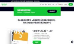 tpWallet与Trust Wallet对比：哪个更适合你？
