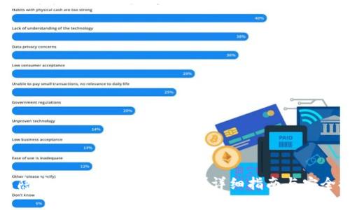 如何隐藏tpWallet中的金额？详细指南与安全提示