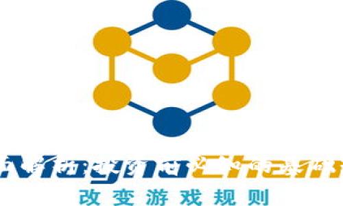 STOX虚拟币全面解析：投资前必知的基础知识与市场动向