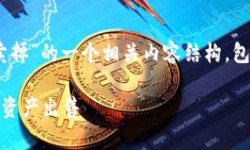 下面是针对“怎么把放在tpWallet的卖掉”的一个相关内容结构，包括、关键词、内容大纲和详细问题讨论。

如何安全高效地将tpWallet中的数字资产出售