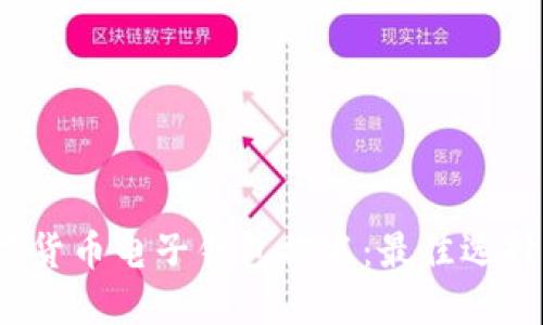 2023年数字货币电子钱包排名：最佳选择与使用技巧