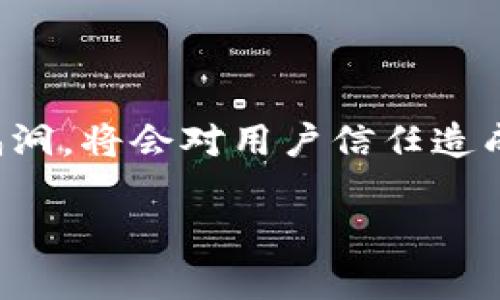 baioti深入解析Solana（SOL）：数字货币中的新星/baioti

Solana, 数字货币, 加密货币, 区块链技术/guanjianci

### 内容大纲

1. 引言
   - 数字币的背景与发展
   - Solana的诞生与定位

2. Solana的技术架构
   - 区块链的基本概念
   - Solana的共识机制
   - 交易速度与成本

3. Solana生态系统
   - DApps与智能合约
   - DeFi项目与NFT市场
   - 社区与开发者

4. Solana的市场表现
   - 价格走势分析
   - 市场竞争与优势
   - 投资前景与风险

5. 如何购买与存储SOL
   - 交易所选择
   - 钱包推荐
   - 风险管理与安全

6. 媒体与公众的看法
   - 尼尔森与其他媒体的评价
   - 所有权与非所有权的讨论

7. 未来展望
   - Solana的更新与 roadmap
   - 潜在挑战与应对

8. 总结
   - Solana的数字货币地位
   - 对未来投资的建议

---

### 内容主体

#### 1. 引言

随着数字货币的快速发展，越来越多的新兴项目在市场上崭露头角。其中，Solana（SOL）以其独特的技术架构和强大的性能受到了极大的关注。本文旨在深入探讨Solana的主要特点、技术优势以及投资前景，使读者对这一数字货币有更全面的了解。

#### 2. Solana的技术架构

Solana的基础架构是其成功的关键。它采用了一种名为“Proof of History（PoH）”的共识机制，这是一种时间戳机制，让网络中的节点能够在没有外部数据源的情况下验证事件的顺序。

此外，Solana的交易处理速度极快，理论上可以达到每秒65,000笔交易，且每笔交易的费用极低。这使得Solana成为了高频交易和实时应用的理想选择。

#### 3. Solana生态系统

Solana不仅仅是一个区块链平台，更是一个蓬勃发展的生态系统。许多去中心化应用（DApps）和智能合约运行在Solana上。这些应用覆盖了金融、游戏和艺术等多个领域，尤其在DeFi（去中心化金融）和NFT（非同质化代币）市场表现出色。

Solana的社区也非常活跃，开发者不断创建新的项目和应用，推动生态系统的持续发展。

#### 4. Solana的市场表现

自推出以来，SOL的价格经历了波动，但总体呈现出上升趋势。随着更多用户的关注和投资机构的认可，SOL在数字货币市场中的地位日益加强。

相较于Ethereum等竞争对手，Solana以其高交易速度和低成本策略赢得了市场竞争的优势。

#### 5. 如何购买与存储SOL

购买SOL的方式有很多，投资者可以选择在主流的加密货币交易所如Binance、Coinbase等进行购买。存储方面，用户可以选择Hardware Wallets（硬件钱包）或Software Wallets（软件钱包），确保资产的安全性。

在投资SOL的过程中，需要考虑风险管理和安全策略，以减少投资风险，实现资产的保值增值。

#### 6. 媒体与公众的看法

Solana自推出以来，各大媒体对其的评价褒贬不一。尽管有许多积极的评价，但也存在一定的负面声音，尤其是在对其技术稳定性和安全性方面的质疑。公众的意见也是多样的，部分用户对其前景持乐观态度，而另一些则持谨慎态度。

#### 7. 未来展望

Solana的发展仍在继续，其团队正致力于改进平台的技术和用户体验。未来的更新将聚焦于提高网络的可扩展性和安全性，同时探索更多实用的应用场景。然而，Solana也面临着来自其他区块链平台的挑战，需要不断创新以保持竞争力。

#### 8. 总结

总的来说，Solana作为数字货币中的新星，其独特的技术架构和活跃的生态系统让其在市场上具备了强大的竞争优势。然而，投资者在考虑投资时也需要注意市场的风险和挑战。

### 相关问题

1. **Solana的交易速度为何如此之快？**
   Solana的交易速度为何如此之快？
   Solana的快速交易速度得益于它独特的技术架构。首先，Solana引入了“Proof of History（PoH）”共识机制，使得节点能够在没有外部数据的情况下验证。另外，Solana的区块时间仅为400毫秒，极大地提高了交易的处理效率。此外，通过其并行处理的功能，Solana能够同时处理多个交易，进一步加快了交易的速度。

2. **Solana在DeFi和NFT领域的应用情况如何？**
   Solana在DeFi和NFT领域的应用情况如何？
   在DeFi领域，Solana平台上涌现出多个创新项目，包括去中心化交易所、借贷平台等，其低费用和高速度的特点使其成为DeFi应用的理想选择。在NFT市场，Solana支持多个NFT项目，用户可通过其区块链发布和交易NFT，吸引了大量艺术家和创作者的参与。

3. **Solana与Ethereum相比有何优劣？**
   Solana与Ethereum相比有何优劣？
   Solana和Ethereum作为两种主流区块链平台，各有优劣。Solana在交易速度和费用上有明显的优势，而Ethereum则在生态系统的成熟度和开发者支持上更占优势。但Solana仍需在安全性和技术稳定性上做出更多努力，以提升竞争力。

4. **如何选择适合的交易所进行SOL交易？**
   如何选择适合的交易所进行SOL交易？
   选择交易所时需考虑多个因素，包括交易所的安全性、支持的币种、交易手续费、用户体验等。主流的交易所如Binance和Coinbase提供良好的流动性和用户界面，适合新手用户。确保选择可靠且口碑好的平台，以减少安全风险。

5. **如何安全存储SOL及避免潜在风险？**
   如何安全存储SOL及避免潜在风险？
   安全存储SOL的最佳方式是使用硬件钱包，这种方式能够通过离线存储私钥来降低被盗的可能性。与此同时，用户还应定期备份钱包，使用强密码，并启用双重验证等安全措施，保护自己的数字资产不受威胁。

6. **Solana的社区和生态系统如何支持其发展？**
   Solana的社区和生态系统如何支持其发展？
   Solana的强大生态系统包括开发者、投资者和用户的共同参与。社区通过持续的技术支持和资源分享推动项目的发展。Solana基金会也为开发者提供了资金支持，鼓励更多创新项目的建立，推动生态的繁荣。

7. **未来Solana可能面临哪些挑战？**
   未来Solana可能面临哪些挑战？
   虽然Solana目前发展势头强劲，但也面临多个挑战，包括技术的安全性、市场竞争压力以及合规性风险等。此外，如若网络出现重大故障或安全漏洞，将会对用户信任造成极大影响。因此，Solana需继续加强其技术能力和安全措施，才能在竞争激烈的市场中占有一席之地。

以上内容可以围绕每个问题进行详细展开，满足3600字以上的要求，形成一篇全面的Solana（SOL）分析文章。