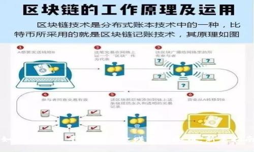 如何在欧易平台上有效赚取虚拟币：新手指南