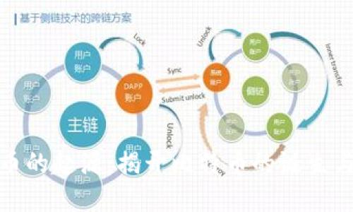 探索虚拟币的起源：揭开比特币的诞生与发展历程