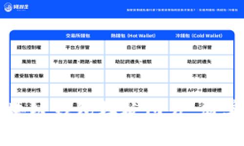 如何下载区块链钱包样板图片：简单易懂的指南