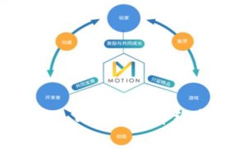 苹果手机怎样使用TP Wallet？详细指南与常见问题解答