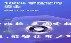 思考一个易于大众且适合  的，放进
