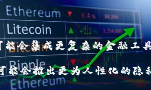   如何在Token.im上注册加密钱包，轻松管理您的数字资产 / 

 guanjianci Token.im, 加密钱包, 数字资产, 注册教程 /guanjianci 

## 内容主体大纲

1. 引言
   - 加密数字资产的重要性
   - Token.im的简介

2. Token.im钱包的特点
   - 用户友好的界面
   - 安全性与隐私保护
   - 多币种支持

3. 在Token.im注册钱包的步骤
   - 下载Token.im应用程序
   - 创建新钱包
   - 备份助记词
   - 设置交易密码

4. Token.im钱包的使用技巧
   - 如何发送和接收加密货币
   - 查询交易记录
   - 资产管理与转换

5. Token.im的安全性分析
   - 如何保护您的钱包隐私
   - 常见的安全风险及应对措施

6. Token.im钱包的常见问题解答
   - 遇到问题时如何寻求帮助

7. 未来展望
   - 加密世界的发展趋势
   - Token.im的未来功能展望

---

## 内容主体

### 引言

随着加密货币的普及，越来越多的人开始关注如何安全有效地管理他们的数字资产。在众多加密钱包中，Token.im以其创新的设计和完善的功能吸引了大量用户。

在本文中，我们将为您详细介绍如何在Token.im上注册加密钱包，帮助您轻松管理自己的数字资产，享受安全、便捷的数字货币交易体验。

### Token.im钱包的特点

#### 用户友好的界面

Token.im的钱包界面设计简洁直观，用户可以轻松上手。无论您是初学者还是经验丰富的用户，都能快速找到所需的功能。

#### 安全性与隐私保护

Token.im钱包重视用户的安全性，其采用了多重加密技术确保用户数据的安全。同时，私钥只存在于用户的设备上，最大限度地保护您的隐私。

#### 多币种支持

Token.im支持多种主流数字货币，使得用户可以在一个平台上管理多种资产，带来极大的便利性。

### 在Token.im注册钱包的步骤

#### 下载Token.im应用程序

首先，您需要在手机的应用商店中搜索“Token.im”并下载应用程序。该应用程序支持Android和iOS系统，确保用户能够随时随地访问他们的数字资产。

#### 创建新钱包

下载并安装应用程序后，打开Token.im，选择“创建钱包”选项。在创建过程中，系统将提示您设置钱包名称及密码。确保使用强密码，以增强安全性。

#### 备份助记词

在创建钱包的过程中，系统会生成一组助记词。请务必将这组助记词妥善保管，因为它是您恢复钱包的唯一方式。不要共享这个助记词，也不要将其存储在手机中。

#### 设置交易密码

为了进一步保护您的资产，建议您设置交易密码。在进行每一次交易时，系统都会要求输入此密码，这样可以防止未经授权的操作。

### Token.im钱包的使用技巧

#### 如何发送和接收加密货币

使用Token.im钱包发送和接收加密货币非常简单。用户只需选择相应的币种，输入接收地址和金额，确认交易即可。对于接收加密货币，您只需提供您的钱包地址给发送方即可。

#### 查询交易记录

Token.im钱包允许用户实时查询交易记录。您可以查看每一笔交易的状态以及详细信息，这对于资产的管理和监控至关重要。

#### 资产管理与转换

Token.im还支持资产之间的转换，这样用户可以更灵活地管理自己的投资组合。通过简单的几步操作，您可以在不同的数字货币之间进行转换，您的资产配置。

### Token.im的安全性分析

#### 如何保护您的钱包隐私

为了保护您的数字资产隐私，建议您定期更换密码，并开启双重认证功能。此外，避免在公共Wi-Fi环境下进行交易，以防数据泄露。

#### 常见的安全风险及应对措施

在使用Token.im钱包时，用户应注意钓鱼攻击、恶意软件等安全风险。保持设备的系统更新，定期检查账户活动，发现异常及时处理。

### Token.im钱包的常见问题解答

#### 遇到问题时如何寻求帮助

如果在使用过程中遇到任何问题，用户可以通过Token.im的官方支持渠道寻求帮助。官方网站提供详细的FAQ和客服电话，确保用户能够快速解决问题。

### 未来展望

#### 加密世界的发展趋势

随着区块链技术的发展，加密货币在未来有着广阔的应用前景。从金融行业到智能合约，数字资产的应用将不断拓展。

#### Token.im的未来功能展望

Token.im也将不断更新迭代，推出新功能以满足用户的需求。未来可能会增加更多的币种支持、更强大的安全保障和更便捷的用户体验。

---

### 相关问题

1. **Token.im与其他加密钱包相比的优势是什么？**
   
   Token.im与其他加密钱包相比的优势是什么？
   
   Token.im在用户体验、功能和安全性上具有显著优势。首先，其界面设计非常友好，用户可以快速上手。其次，Token.im支持多种主流加密货币，方便用户在一个钱包中管理不同的资产。此外，钱包的安全性得到了众多用户的认可，它采用了多重加密机制，保护用户数据的安全性。

   同时，Token.im还积极与区块链项目合作，提供最新的技术支持和服务。通过其开放的接口，用户可以方便地接入各种区块链应用，进一步增加了钱包的使用价值和灵活性。

2. **如何安全地备份和恢复Token.im钱包？**

   如何安全地备份和恢复Token.im钱包？

   备份Token.im钱包的过程至关重要。用户在创建钱包时，系统会生成一套助记词。这组助记词是恢复钱包的唯一凭证，务必要妥善保管。在备份时，建议将助记词写在纸上，并存放在安全的地方，如保险箱中，不要将其电子化存储，以防止黑客攻击。

   如果需要恢复钱包，用户只需在Token.im的登录界面选择“恢复钱包”，然后输入助记词便可。恢复过程十分简单，但需注意，在恢复期间，确保网络和设备的安全，避免泄露助记词。

3. **Token.im支持哪些主流加密货币？**

   Token.im支持哪些主流加密货币？

   Token.im钱包支持多种主流加密货币，包括比特币（BTC）、以太坊（ETH）、波卡（DOT）等。同时还支持一系列ERC20和BEP20代币，使得用户能够在一个平台上便捷地管理多种资产。这样的设计极大地推动了用户对多元化投资的可能性，让用户能够根据市场情况灵活调整投资组合。

   此外，Token.im还在不断扩大支持的币种列表，以满足用户日益增长的需求。如果您有特定的币种需求，建议关注Token.im的更新动态。

4. **如何保障Token.im钱包的安全性？**

   如何保障Token.im钱包的安全性？

   保障Token.im钱包的安全性，首先要确保您选择强密码和定期更换。使用复杂的组合密码，不易被猜测，并启用双重认证。此外，确保只在可信的网络环境下使用钱包，避免公共Wi-Fi。为防止恶意软件感染，建议定期更新您的设备系统。

   用户还应定期检查交易记录和账户活动，一旦发现异常应立即采取措施。同时，保持助记词的私密性，绝不要轻易分享给他人，避免因社交工程攻击导致资产损失。

5. **Token.im钱包的用户界面设计有哪些优势？**

   Token.im钱包的用户界面设计有哪些优势？

   Token.im钱包的用户界面设计具有极高的可用性，用户友好的操作流程让所有等级的用户都能快速适应。整体布局清晰，关键功能一目了然，用户很少需要翻找，而且所有的操作步骤都经过简化，减少了用户操作的复杂性，提升了使用体验。

   此外，Token.im的移动端应用进一步增强了用户的便捷性。无论是在家还是外出，用户均可随时访问钱包，无需复杂的设置，确保用户可以轻松管理自己的资产。

6. **在使用Token.im时常见的错误有哪些？**

   在使用Token.im时常见的错误有哪些？

   使用Token.im钱包的过程中，用户可能常常犯几个错误。例如，在不安全的网络下进行交易，或者是分享助记词导致帐号被盗。另一个常见错误是未能及时更新应用程序，导致遭遇bug或潜在安全风险。

   此外，有些用户在输入接收地址时没有仔细检查，导致资产转账失败或资金损失。建议用户在每次交易前仔细核对交易信息，确保地址和金额的准确性，从而避免不必要的损失。

7. **未来Token.im可能还会有哪些新功能？**

   未来Token.im可能还会有哪些新功能？

   随着区块链技术的不断发展，Token.im钱包未来可能会增加更多的功能。例如，考虑到DeFi（去中心化金融）的兴起，Token.im可能会集成更复杂的金融工具，方便用户在钱包内进行DeFi投资。

   此外，增强的社交功能也是可预见的趋势，用户可以通过钱包与朋友分享交易、资产和信息。而在用户隐私保护上，Token.im也可能会推出更为人性化的隐私保护措施，保护用户的交易匿名性及信息安全。随着市场变化和用户需求的增长，Token.im钱包也将不断适应并做出相应的调整。