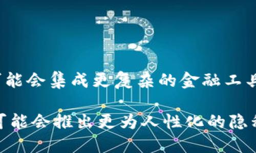   如何在Token.im上注册加密钱包，轻松管理您的数字资产 / 

 guanjianci Token.im, 加密钱包, 数字资产, 注册教程 /guanjianci 

## 内容主体大纲

1. 引言
   - 加密数字资产的重要性
   - Token.im的简介

2. Token.im钱包的特点
   - 用户友好的界面
   - 安全性与隐私保护
   - 多币种支持

3. 在Token.im注册钱包的步骤
   - 下载Token.im应用程序
   - 创建新钱包
   - 备份助记词
   - 设置交易密码

4. Token.im钱包的使用技巧
   - 如何发送和接收加密货币
   - 查询交易记录
   - 资产管理与转换

5. Token.im的安全性分析
   - 如何保护您的钱包隐私
   - 常见的安全风险及应对措施

6. Token.im钱包的常见问题解答
   - 遇到问题时如何寻求帮助

7. 未来展望
   - 加密世界的发展趋势
   - Token.im的未来功能展望

---

## 内容主体

### 引言

随着加密货币的普及，越来越多的人开始关注如何安全有效地管理他们的数字资产。在众多加密钱包中，Token.im以其创新的设计和完善的功能吸引了大量用户。

在本文中，我们将为您详细介绍如何在Token.im上注册加密钱包，帮助您轻松管理自己的数字资产，享受安全、便捷的数字货币交易体验。

### Token.im钱包的特点

#### 用户友好的界面

Token.im的钱包界面设计简洁直观，用户可以轻松上手。无论您是初学者还是经验丰富的用户，都能快速找到所需的功能。

#### 安全性与隐私保护

Token.im钱包重视用户的安全性，其采用了多重加密技术确保用户数据的安全。同时，私钥只存在于用户的设备上，最大限度地保护您的隐私。

#### 多币种支持

Token.im支持多种主流数字货币，使得用户可以在一个平台上管理多种资产，带来极大的便利性。

### 在Token.im注册钱包的步骤

#### 下载Token.im应用程序

首先，您需要在手机的应用商店中搜索“Token.im”并下载应用程序。该应用程序支持Android和iOS系统，确保用户能够随时随地访问他们的数字资产。

#### 创建新钱包

下载并安装应用程序后，打开Token.im，选择“创建钱包”选项。在创建过程中，系统将提示您设置钱包名称及密码。确保使用强密码，以增强安全性。

#### 备份助记词

在创建钱包的过程中，系统会生成一组助记词。请务必将这组助记词妥善保管，因为它是您恢复钱包的唯一方式。不要共享这个助记词，也不要将其存储在手机中。

#### 设置交易密码

为了进一步保护您的资产，建议您设置交易密码。在进行每一次交易时，系统都会要求输入此密码，这样可以防止未经授权的操作。

### Token.im钱包的使用技巧

#### 如何发送和接收加密货币

使用Token.im钱包发送和接收加密货币非常简单。用户只需选择相应的币种，输入接收地址和金额，确认交易即可。对于接收加密货币，您只需提供您的钱包地址给发送方即可。

#### 查询交易记录

Token.im钱包允许用户实时查询交易记录。您可以查看每一笔交易的状态以及详细信息，这对于资产的管理和监控至关重要。

#### 资产管理与转换

Token.im还支持资产之间的转换，这样用户可以更灵活地管理自己的投资组合。通过简单的几步操作，您可以在不同的数字货币之间进行转换，您的资产配置。

### Token.im的安全性分析

#### 如何保护您的钱包隐私

为了保护您的数字资产隐私，建议您定期更换密码，并开启双重认证功能。此外，避免在公共Wi-Fi环境下进行交易，以防数据泄露。

#### 常见的安全风险及应对措施

在使用Token.im钱包时，用户应注意钓鱼攻击、恶意软件等安全风险。保持设备的系统更新，定期检查账户活动，发现异常及时处理。

### Token.im钱包的常见问题解答

#### 遇到问题时如何寻求帮助

如果在使用过程中遇到任何问题，用户可以通过Token.im的官方支持渠道寻求帮助。官方网站提供详细的FAQ和客服电话，确保用户能够快速解决问题。

### 未来展望

#### 加密世界的发展趋势

随着区块链技术的发展，加密货币在未来有着广阔的应用前景。从金融行业到智能合约，数字资产的应用将不断拓展。

#### Token.im的未来功能展望

Token.im也将不断更新迭代，推出新功能以满足用户的需求。未来可能会增加更多的币种支持、更强大的安全保障和更便捷的用户体验。

---

### 相关问题

1. **Token.im与其他加密钱包相比的优势是什么？**
   
   Token.im与其他加密钱包相比的优势是什么？
   
   Token.im在用户体验、功能和安全性上具有显著优势。首先，其界面设计非常友好，用户可以快速上手。其次，Token.im支持多种主流加密货币，方便用户在一个钱包中管理不同的资产。此外，钱包的安全性得到了众多用户的认可，它采用了多重加密机制，保护用户数据的安全性。

   同时，Token.im还积极与区块链项目合作，提供最新的技术支持和服务。通过其开放的接口，用户可以方便地接入各种区块链应用，进一步增加了钱包的使用价值和灵活性。

2. **如何安全地备份和恢复Token.im钱包？**

   如何安全地备份和恢复Token.im钱包？

   备份Token.im钱包的过程至关重要。用户在创建钱包时，系统会生成一套助记词。这组助记词是恢复钱包的唯一凭证，务必要妥善保管。在备份时，建议将助记词写在纸上，并存放在安全的地方，如保险箱中，不要将其电子化存储，以防止黑客攻击。

   如果需要恢复钱包，用户只需在Token.im的登录界面选择“恢复钱包”，然后输入助记词便可。恢复过程十分简单，但需注意，在恢复期间，确保网络和设备的安全，避免泄露助记词。

3. **Token.im支持哪些主流加密货币？**

   Token.im支持哪些主流加密货币？

   Token.im钱包支持多种主流加密货币，包括比特币（BTC）、以太坊（ETH）、波卡（DOT）等。同时还支持一系列ERC20和BEP20代币，使得用户能够在一个平台上便捷地管理多种资产。这样的设计极大地推动了用户对多元化投资的可能性，让用户能够根据市场情况灵活调整投资组合。

   此外，Token.im还在不断扩大支持的币种列表，以满足用户日益增长的需求。如果您有特定的币种需求，建议关注Token.im的更新动态。

4. **如何保障Token.im钱包的安全性？**

   如何保障Token.im钱包的安全性？

   保障Token.im钱包的安全性，首先要确保您选择强密码和定期更换。使用复杂的组合密码，不易被猜测，并启用双重认证。此外，确保只在可信的网络环境下使用钱包，避免公共Wi-Fi。为防止恶意软件感染，建议定期更新您的设备系统。

   用户还应定期检查交易记录和账户活动，一旦发现异常应立即采取措施。同时，保持助记词的私密性，绝不要轻易分享给他人，避免因社交工程攻击导致资产损失。

5. **Token.im钱包的用户界面设计有哪些优势？**

   Token.im钱包的用户界面设计有哪些优势？

   Token.im钱包的用户界面设计具有极高的可用性，用户友好的操作流程让所有等级的用户都能快速适应。整体布局清晰，关键功能一目了然，用户很少需要翻找，而且所有的操作步骤都经过简化，减少了用户操作的复杂性，提升了使用体验。

   此外，Token.im的移动端应用进一步增强了用户的便捷性。无论是在家还是外出，用户均可随时访问钱包，无需复杂的设置，确保用户可以轻松管理自己的资产。

6. **在使用Token.im时常见的错误有哪些？**

   在使用Token.im时常见的错误有哪些？

   使用Token.im钱包的过程中，用户可能常常犯几个错误。例如，在不安全的网络下进行交易，或者是分享助记词导致帐号被盗。另一个常见错误是未能及时更新应用程序，导致遭遇bug或潜在安全风险。

   此外，有些用户在输入接收地址时没有仔细检查，导致资产转账失败或资金损失。建议用户在每次交易前仔细核对交易信息，确保地址和金额的准确性，从而避免不必要的损失。

7. **未来Token.im可能还会有哪些新功能？**

   未来Token.im可能还会有哪些新功能？

   随着区块链技术的不断发展，Token.im钱包未来可能会增加更多的功能。例如，考虑到DeFi（去中心化金融）的兴起，Token.im可能会集成更复杂的金融工具，方便用户在钱包内进行DeFi投资。

   此外，增强的社交功能也是可预见的趋势，用户可以通过钱包与朋友分享交易、资产和信息。而在用户隐私保护上，Token.im也可能会推出更为人性化的隐私保护措施，保护用户的交易匿名性及信息安全。随着市场变化和用户需求的增长，Token.im钱包也将不断适应并做出相应的调整。