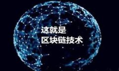    如何使用TP钱包安全便捷地转出BTC  /  guanjianc