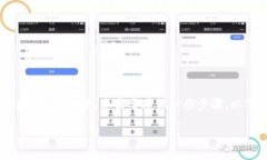 要将资金或资产转移到 tpWallet（一个区块链钱包