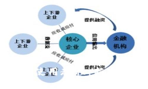 狗狗币tpWallet使用教程：新手入门到进阶技巧