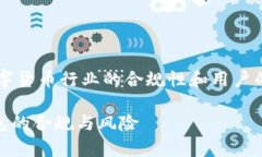 关于“tpWallet是非法的吗？”这个问题，涉及到数