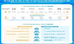 : 如何安全创建和管理比特币加密钱包