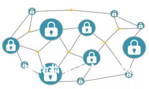 比特币钱包选择指南：了解BitPay及其优势