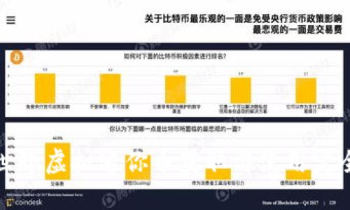 迷你世界虚拟迷你币获取与使用完全指南