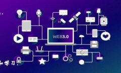   tpWallet安全性分析：你需要知道的一切 /  guanj