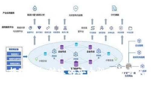 虚拟币提现到支付宝的安全性分析与风险管理
