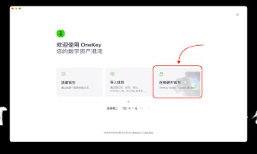 最安全可靠的虚拟币钱包推荐与使用指南
