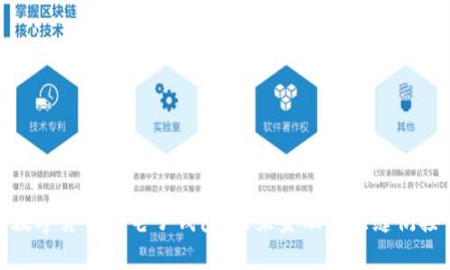 数字货币与电子钱包：未来金融的无缝衔接