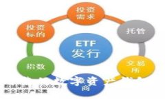 tpWallet：安全可靠的数字资产钱包，来源与特点解
