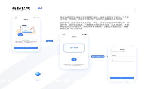 深入了解FLDC虚拟币：投资前必读的全面指南