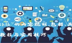 下面是关于“tpWallet怎么买shib”的内容规划，包