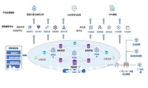 全面解析虚拟币打击行动的时间线与影响