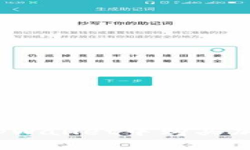 tpWallet：如何在tpWallet中购买加密货币的详细指南