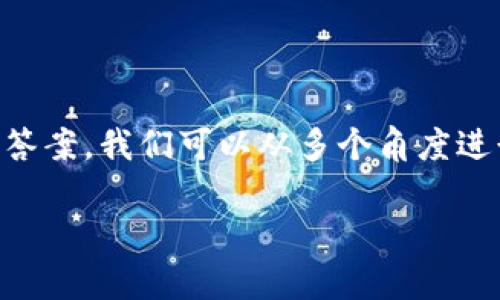 关于tpWallet的未来和是否会关闭的问题，相较于给出一个明确的答案，我们可以从多个角度进行探讨和分析。以下是我为您准备的内容大纲以及相关问题的分析。

### tpWallet的未来：它会关闭吗？