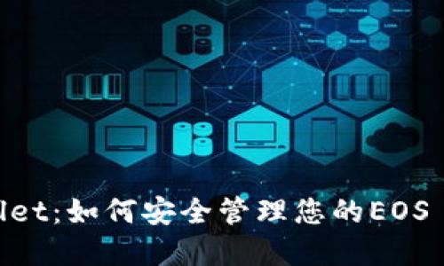 tpWallet：如何安全管理您的EOS Token