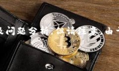 提示：为了便于理解和，我将为您提供一个优秀