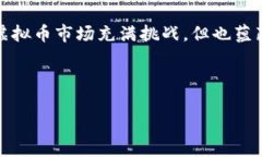 biao ti/biao ti虚拟币钱包与虚拟币发行：法律风险