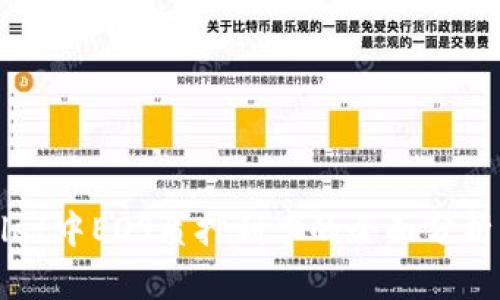 tpWallet中EOS质押利率的全面分析与指南