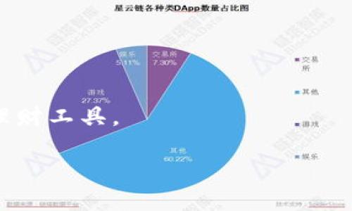    钱能钱包下载手机版：轻松管理你的财务  / 

 guanjianci  钱能钱包, 钱包下载, 理财工具, 手机理财  /guanjianci 

### 内容主体大纲

1. **引言**
   - 钱能钱包的背景与发展
   - 手机理财的趋势与意义

2. **钱能钱包的主要功能**
   - 账户管理
   - 收入与支出记录
   - 预算与分析工具
   - 投资理财功能

3. **如何下载和安装钱能钱包手机版**
   - 在App Store和Google Play上的下载步骤
   - 安装后的初步设置
   - 注册与登录流程

4. **用户界面与易用性**
   - 界面设计理念
   - 用户体验
   - 常用功能一览

5. **安全性与隐私保护**
   - 数据加密技术
   - 常见安全隐患与应对措施
   - 用户隐私保护政策

6. **理财技能提升与社区互动**
   - 学习理财知识的途径
   - 钱能钱包的社区功能介绍
   - 用户分享与经验交流

7. **常见问题解答**
   - 常见使用问题及解决方案
   - 技术支持与客户服务

8. **总结**
   - 钱能钱包的未来发展
   - 鼓励用户尝试理财工具

---

### 引言

随着科技的迅速发展和人们理财意识的增强，手机理财应用相继问世。钱能钱包作为一款功能强大的手机理财工具，它不仅帮助用户有效管理日常开销，还具备预算规划、投资理财等多项实用功能。今天，我们将深入探讨钱能钱包的各个方面，帮助用户更好地利用这一工具进行财务管理。

### 钱能钱包的主要功能

#### 账户管理

钱能钱包允许用户添加多种账户，如银行账户、现金账户等，用户可以随时查看各账户的余额与交易记录。这样的分类管理有助于用户更清晰地了解自己的财务状况。

#### 收入与支出记录

用户可以方便地记录每一笔收入与支出，并对其进行分类，比如生活消费、娱乐、投资等。通过数据的积累，用户可以清楚地了解自己的消费习惯。

#### 预算与分析工具

钱能钱包提供了预算功能，用户可以根据自身的收入状况制定合理的消费预算。同时，系统会生成各类分析报表，帮助用户判断是否遵循预算，是否需要调整消费计划。

#### 投资理财功能

除了基本的收支管理，钱能钱包还提供投资理财工具，用户可以了解市场动态、进行投资决策。通过这些功能，钱能钱包帮助用户实现财务增值。

### 如何下载和安装钱能钱包手机版

#### 在App Store和Google Play上的下载步骤

用户可以在手机的App Store（iOS系统）或Google Play（Android系统）中搜索“钱能钱包”，找到官方应用后进行下载。整体过程非常简单，并且下载质量有保障。

#### 安装后的初步设置

下载完成后，用户需要按照提示进行安装，确保手机系统版本兼容。安装后首次启动应用时，用户系统会要求进行一些初步的设置，确保应用能够顺利运行。

#### 注册与登录流程

用户在使用钱能钱包之前需要注册一个账号。可以选择传统的注册方式或通过社交媒体账号一键登录，省去繁琐的步骤。完成注册后，用户即可登录应用体验各项功能。

### 用户界面与易用性

#### 界面设计理念

钱能钱包的界面设计以简约、大方为主打，用户能够快速上手，不需要专门的学习成本。层次分明的布局与清晰的功能标识，确保用户能一目了然地找到需要的功能。

#### 用户体验

为了提升用户体验，钱能钱包不断进行界面与功能升级，根据用户反馈调整设计，使得各项操作更加流畅。同时，应用内提供了使用指引，使用户在使用过程中遇到困惑时能得到及时解答。

#### 常用功能一览

用户可以自定义主页展示常用功能模块，以节省查找时间。无论是查看余额、记录消费，还是制定预算，用户都能够通过简单的点击实现操作。

### 安全性与隐私保护

#### 数据加密技术

在保护用户财务信息安全方面，钱能钱包采用了多种先进的加密技术，确保用户数据不被泄露。所有敏感数据均以加密形式存储，用户无须担心信息安全问题。

#### 常见安全隐患与应对措施

用户在使用手机理财时，可能会面临网络攻击、账户被盗等风险，钱能钱包为此提供了一系列安全提示和应对措施。用户在使用过程中，建议定期修改密码，开启双重认证以增加安全性。

#### 用户隐私保护政策

钱能钱包重视用户隐私，明确承诺不会将用户的财务信息出售或用于任何商业目的。用户在注册使用时，能够清晰了解隐私政策。

### 理财技能提升与社区互动

#### 学习理财知识的途径

为了提高用户的理财能力，钱能钱包内置了丰富的理财知识资源，包括文章、视频课程等，用户可以在闲暇时间进行学习。

#### 钱能钱包的社区功能介绍

社区是用户互动与交流的平台，用户可以在这里分享彼此的理财经验，互相学习。通过参与社区活动，用户不仅提升自己的理财能力，还能结识志同道合的朋友。

#### 用户分享与经验交流

通过社区的分享功能，用户可以将自己的理财故事与经验分享给他人。这样的互动不仅激发了更积极的理财意识，还帮助更多人改进自身的理财习惯。

### 常见问题解答

#### 常见使用问题及解决方案

在使用过程中特别容易碰到问题，比如登录失败、无法记录收入等，钱能钱包的官方支持团队提供了详细的FAQ，用户可以快速找到解决方案。

#### 技术支持与客户服务

钱能钱包提供了专业的客服支持，用户如有疑问，可以通过应用内的客服功能进行咨询。此外，官方还提供邮箱和电话等多种联系渠道。

### 总结

钱能钱包作为一款理财助手，不仅帮助用户实现财务管理，还鼓励用户不断学习和自我提升。未来，钱能钱包将继续推出新功能，帮助更多用户享受理财的乐趣。

---

## 相关问题

1. **钱能钱包的基本功能都有哪几项？**
  
   钱能钱包的基本功能概述

   钱能钱包提供了一系列基本功能，包括收入支出记录、预算管理、投资理财等。这些功能不仅适合个人用户，也非常适合家庭共同管理财务。首先，用户通过记录每日的消费，能够清晰了解自己每月的花费情况；其次，通过预算功能，用户能够制定合理的消费计划，避免超支；最后，在投资理财方面，钱能钱包提供了多种投资方案，帮助用户实现更高的资产增值。

2. **如何更好地进行预算管理？**

   预算管理的重要性和方法

   预算管理是理财过程中不可或缺的一环，合理的预算可以帮助用户控制支出，避免不必要的浪费。用户可以根据自身的收入情况，结合生活的实际需要，制定每月的支出计划。每周或每月复盘一次预算执行情况，总结经验，及时调整，让预算管理更具有效性。

3. **钱包的安全性如何保障？**

   手机理财工具的安全性保障措施

   手机理财工具的安全性极为重要，钱包采用强有力的数据加密技术，确保用户信息安全。此外，用户也可以进行密码保护和开启双因素认证，为个人信息的安全加了一道保护锁。

4. **用户如何参与社区互动？**

   如何使用社区功能提升理财能力

   社区功能为用户提供了一个分享与交流的平台，用户可以在这里发表个人的理财经验，参与各种讨论，获取他人的经验和建议。定期参与社区活动不仅能够提升自身的理财知识，还能扩大社交圈。

5. **如何处理常见的使用问题？**

   解决使用问题的办法

   用户在使用过程中常常会遇到一些小问题，比如无法登录、功能失效等情况。此时，用户可以参考应用内的帮助中心，寻找相关问题的解决方案，或者直接联系客户服务获取支持。

6. **如何提升个人的理财技能？**

   提升理财技能的方法

   想要提升个人的理财技能，除了使用工具外，还需要不断学习相关的知识。用户可以通过阅读书籍、参加课程或观看理财视频等方式来学习。同时，利用钱包提供的社区功能，与其他用户交流经验也可以有效提升理财能力。

7. **钱包未来的发展方向是什么？**

   钱能钱包的未来展望

   未来，钱能钱包计划推出更多个性化的功能，如基于人工智能的消费建议、高级投资管理工具等。此外，平台也将增强用户体验，确保每个用户都能找到适合自己的理财工具。

以上内容为参考思路，具体内容可以根据需求进行详细扩展，确保达到3600字以上。