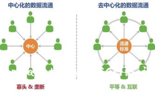 如何在tpWallet中添加BSC网络：详尽指南