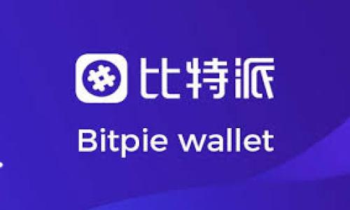 在了解 tpWallet 的 BSC 地址之前，首先需要对 tpWallet 及其功能有一个基本的认识。tpWallet 是一个多链钱包，用户可以方便地管理各类数字资产，包括 Binance Smart Chain (BSC) 上的代币。了解如何找到自己的 BSC 地址对进行安全交易和资产管理至关重要。

以下是关于如何找到 tpWallet BSC 地址的几步指导。

### 1. 打开 tpWallet 应用
首先，确保您已安装并打开 tpWallet 应用。如果您还没有安装，可以前往应用商店下载。

### 2. 选择链类型
在 tpWallet 中，您需要选择正确的区块链类型。在应用的主界面上，您会看到一个链的选择选项。请选择 