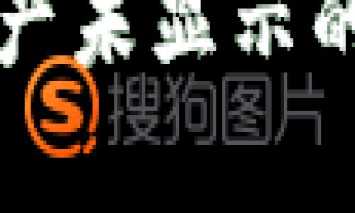 tpWallet转账资产未显示的原因及解决方案