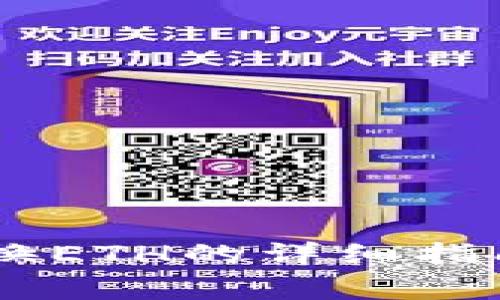 tb钱包USDT换ETH的详细指南与注意事项