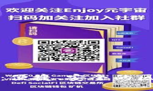 TP钱包苹果官方版下载：便捷、安全的区块链数字资产管理工具