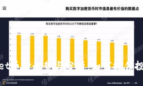 tpWallet币价走势与分析：如何抓住投资机会