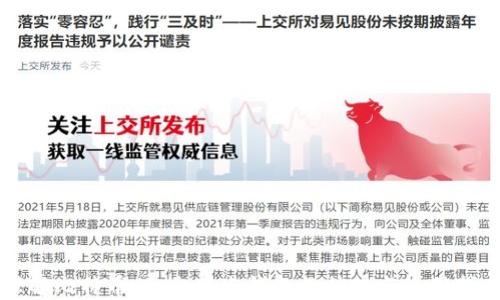 
理解比特币：非全节点钱包的优势与使用指南