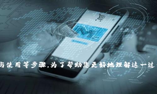 在目前的情况下，转到 tpWallet 可以涉及数字资产的管理、钱包的设置与使用等步骤。为了帮助您更好地理解这一过程，我将为您提供一个完整的、关键词、内容大纲以及相关问题的详细介绍。

如何顺利转到 tpWallet：全面指导与常见问题解答