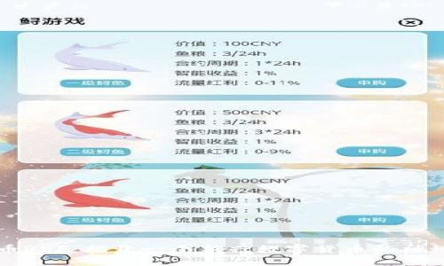 虚拟币REF：揭开一个新兴数字货币的神秘面纱