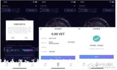 信贷虚拟币：深入了解数字货币在信贷领域的应