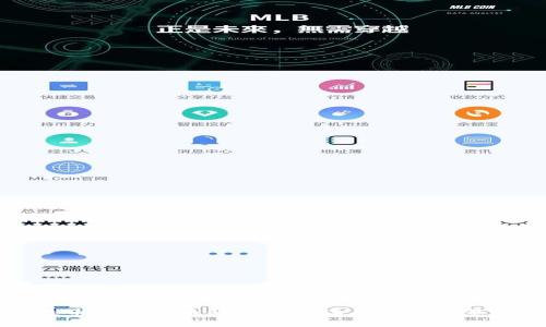 无极币虚拟货币的全面解读与市场前景分析