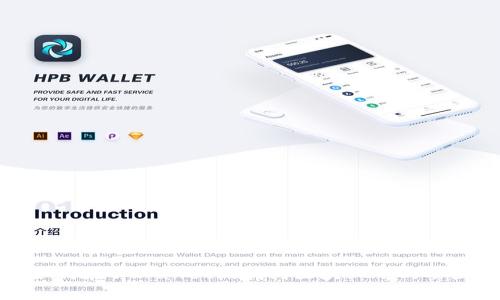 如何在tpWallet上找到区块上账的截图