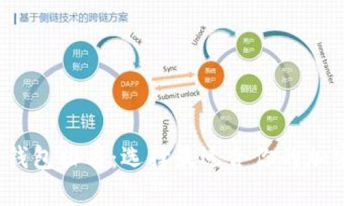 2023年数字币钱包排名：选择最适合你的加密货币存储方案